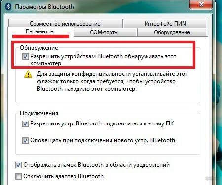 Как включить режим модема на Андроид: USB, Bluetooth, Wi-Fi