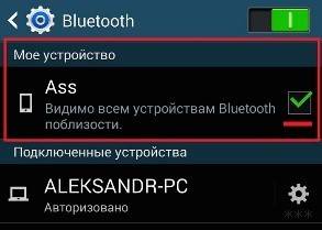 Как включить режим модема на Андроид: USB, Bluetooth, Wi-Fi