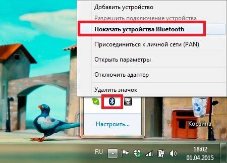 Как включить режим модема на Андроид: USB, Bluetooth, Wi-Fi