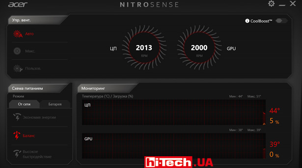 Acer-Nitro-5-2018-screenshot6.jpg