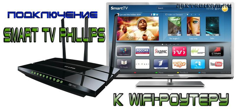 phillips-smart-tv-000.jpg