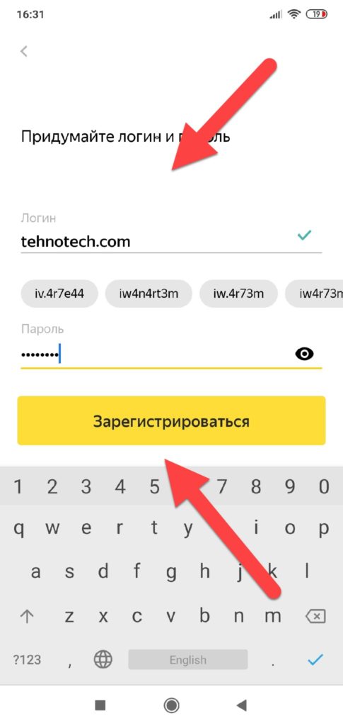 Приложение-Яндекс-Почта-создание-логина-485x1024.jpg