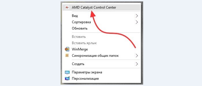 Vybiraem-Catalyst-Control-Center-.jpg