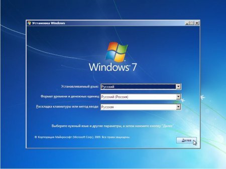 1370929273_4-ustanovka-windows-7.jpg