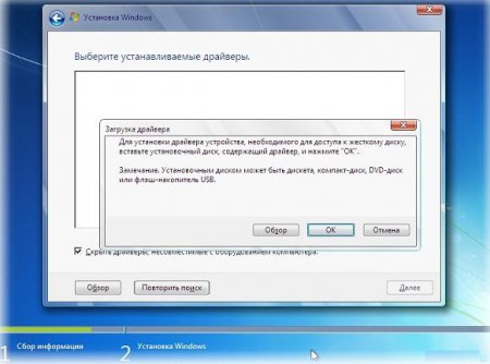 1370931266_11-ustanovka-windows-7.jpg