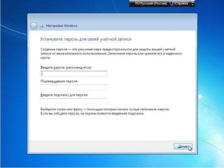 1370929230_15-ustanovka-windows-7.jpg