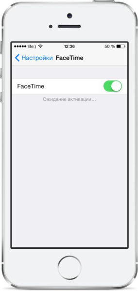 kak-aktivirovat-facetime-na-iphone_-ipad-i-ipod-touch-_-shag-2-e1553214767855.jpg