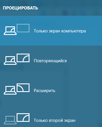 proetsirovanie-v-Windows-10.png