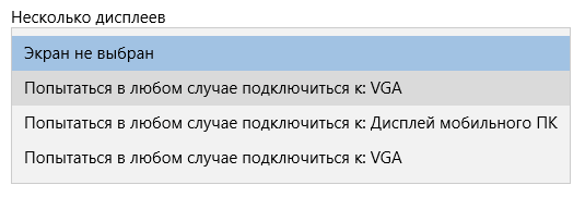 popytatsya-v-lyubom-sluchae-podklyuchitsya-k-displeyu.png