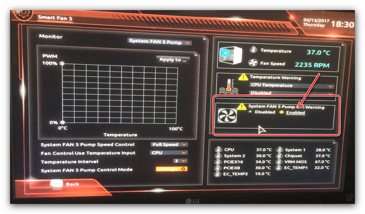 Vklyuchit-preduprezhdenie-o-polomke-kulera-v-UEFI-BIOS-materinskih-plat-Gigabyte.png