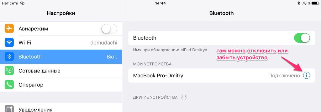 bluetooth-2-1024x359.jpg