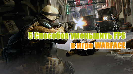 Umenshaem-FPS-v-Warface.jpg