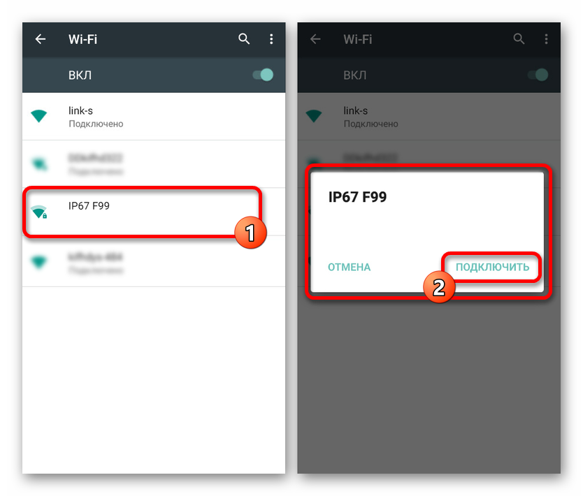 Proczess-podklyucheniya-Wi-Fi-endoskopa-v-Nastrojkah-na-Android.png