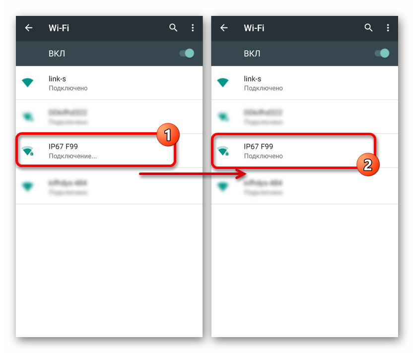 Uspeshnoe-podklyuchenie-Wi-Fi-endoskopa-v-Nastrojkah-na-Android.png