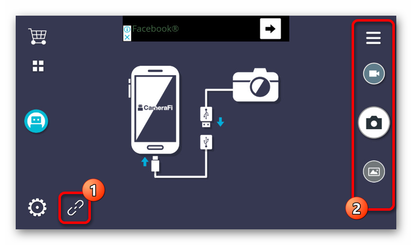 Osnovnoj-interfejs-v-CameraFi-na-Android.png