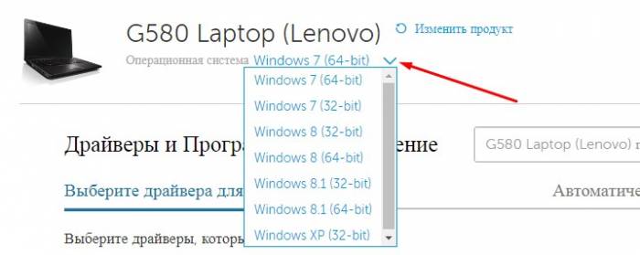 Как включить Wi-Fi на ноутбуке Lenovo любой модели?
