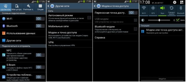 Kak-vklyuchit-internet-na-Samsung-vruchnuyu-640x283.jpg