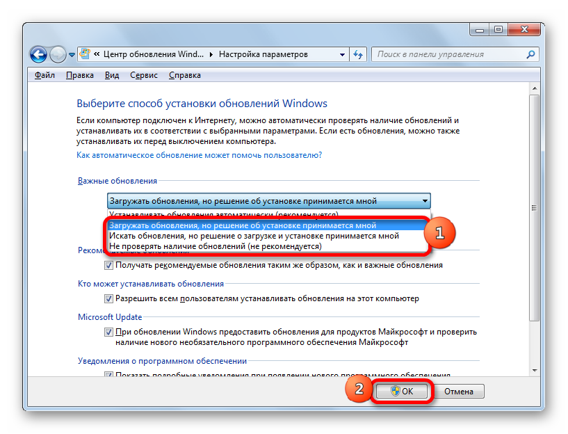 Okno-vklyucheniya-i-otklyucheniya-avtomaticheskogo-obnovleniya-v-TSentre-obnovleniy-v-Windows-7.png
