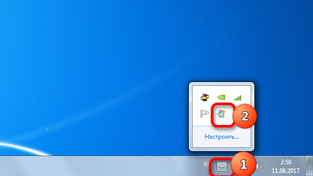 Znachok-Windows-Update-v-tree-v-Windows-7.png