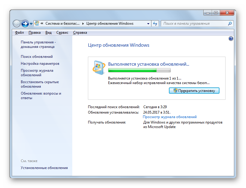 Protsess-ustanovki-obnovleniy-v-okne-TSentra-obnovleniya-v-Windows-7.png