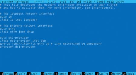 pppoe-ubuntu-009-thumb-450x250-3079.jpg
