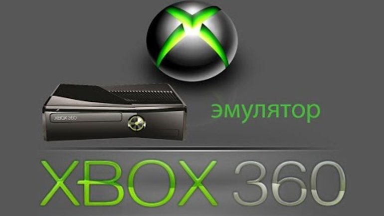 Эмулятор xbox 360 для pc