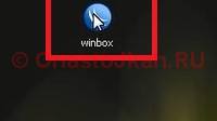 Winbox.jpg