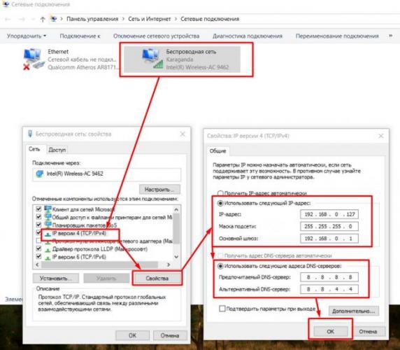 Неопознанная сеть: правильный способ исправить проблему