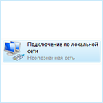Неопознанная сеть Windows 7 Неопознанная сеть Windows 7