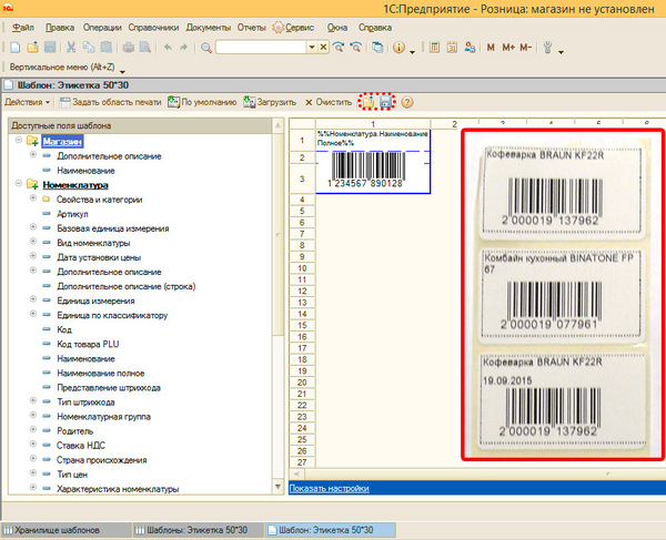 TradeWare-1C-Godex-DT2-012%2C-thumb-600xauto-6275.jpg