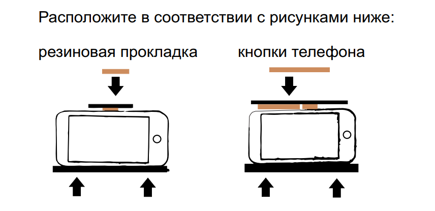 vr-box-nastroyka-5.png