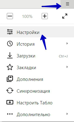 06_yandex_settings.jpg