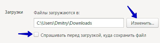 07_edit_folder_yandex.jpg