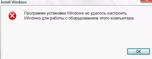 Programme-ustanovki-Windows-ne-udalos-nastroit-Windows-dlya-raboty-s-oborudovaniem-etogo-kompyutera.jpg