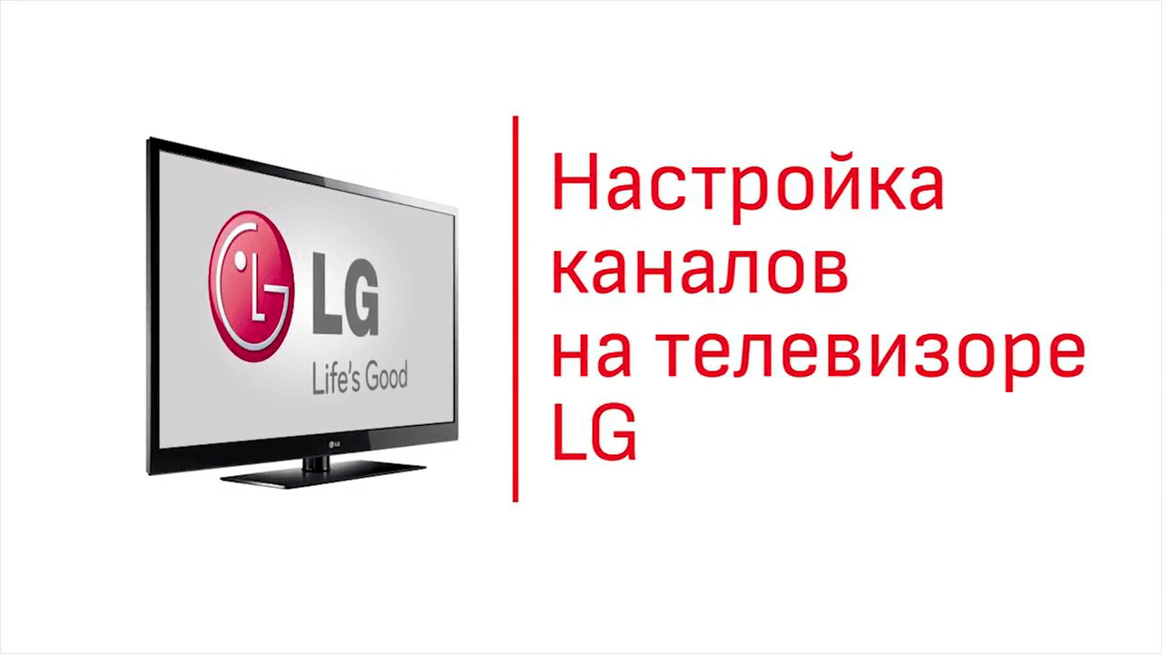 lg-smart-tv-2.jpg.png