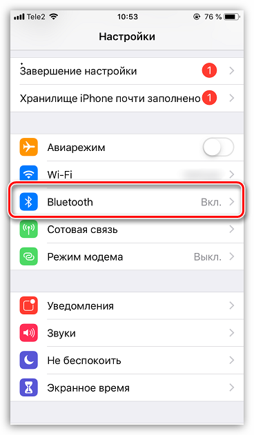 Nastrojki-Bluetooth-na-iPhone.png