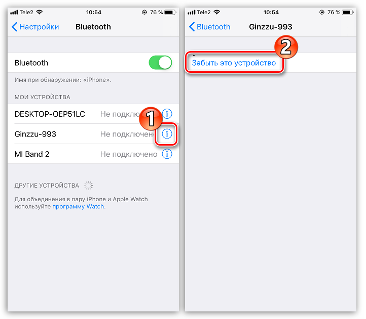 Udalenie-privyazannogo-Bluetooth-ustrojstva-na-iPhone.png