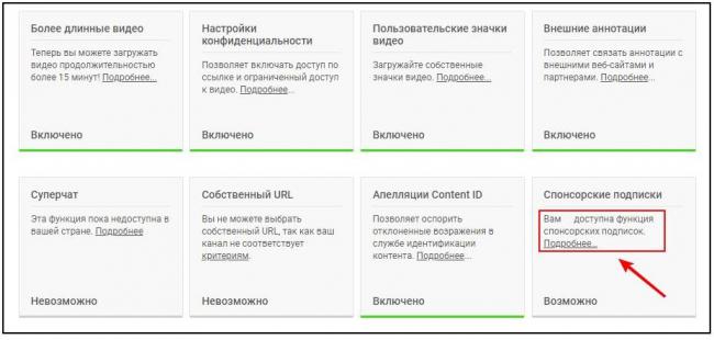 kak-blogeru-monetizirovat-kanal-na-youtube-3.jpg