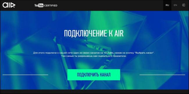 kak-blogeru-monetizirovat-kanal-na-youtube-5.jpg
