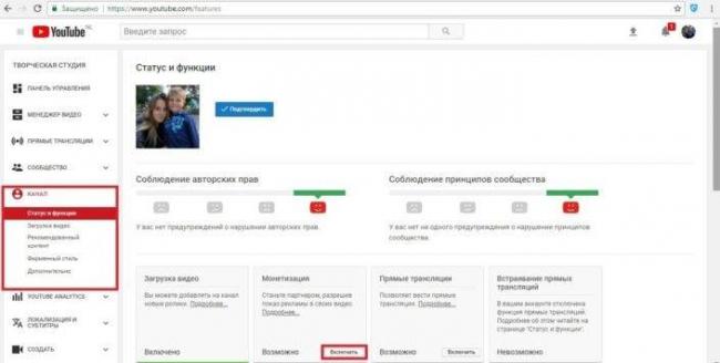 monetizaciya-youtube.jpg