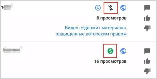monetizaciya-v-youtube.jpg