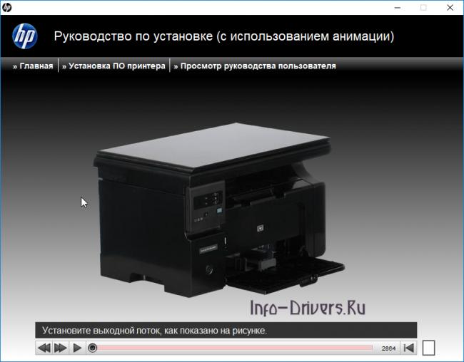 HP-LaserJet-Pro-M1132-8.png