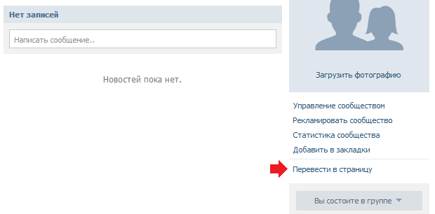 kak-sdelat-knopku-predlozhit-novost-vkontakte1.png