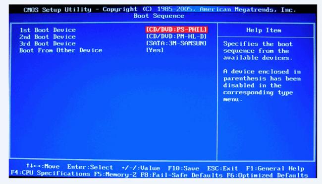 V-parametre-1st-Boot-Device-vystavljaem-fleshku-ili-disk.png