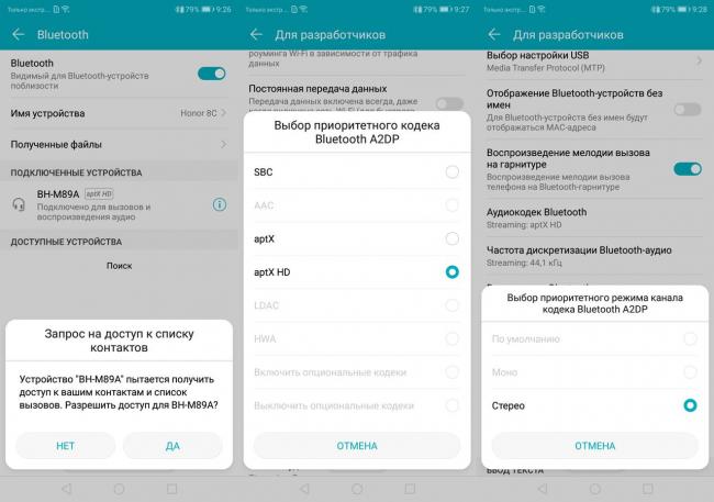 Honor-Huawei-не-видит-наушники-что-делать-2.jpg