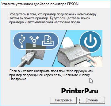 Epson-L210-5.png