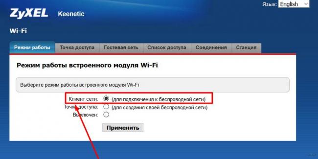 Как соединить два роутера в одну сеть через кабель и Wi-Fi