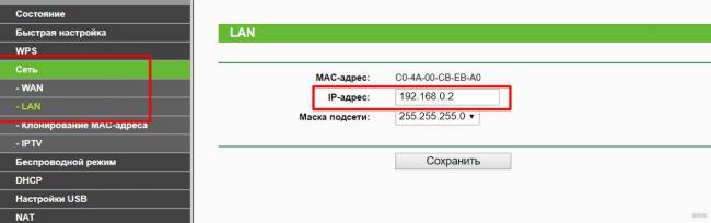 Как соединить два роутера в одну сеть через кабель и Wi-Fi