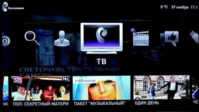 Nastroyka-televideniya-Rostelekom-696x392.jpg