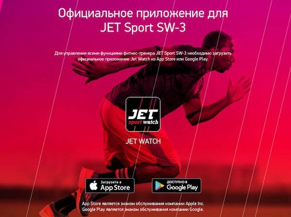 jet-sport-sw3-5-7.jpg